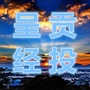呈贡商投公众号ico