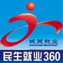 城关就业ico