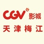 CGV影城天津梅江店ico
