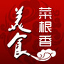 天湖菜根香美食ico