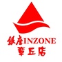 银座商城章丘店ico