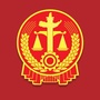 最高人民法院ico