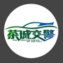 茶城交警公众号ico