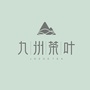 九州茗茶ico