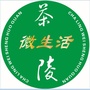 茶陵微生活圈ico