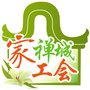 禅城工会ico