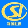 禅城社保ico