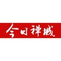 今日禅城ico