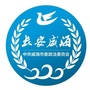 长安威海ico
