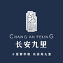 长安九里ico