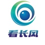看长风ico