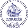 长风英才ico