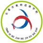 长葛市教师进修学校ico