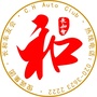 广汽丰田长和永平店ico