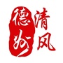 清风德州ico
