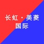 长虹美菱国际ico