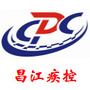 昌江疾控ico