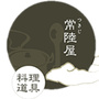 常陆屋ico