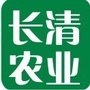 长清农业ico