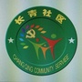 长青社区公众号ico