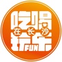 吃喝玩乐在长沙公众号ico