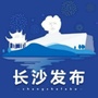 长沙发布ico