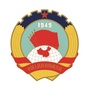 常山政协ico