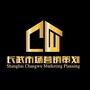 上海长武集团ico