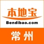 常州本地宝ico