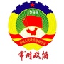 常州政协ico