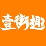 郑州壹街趣公众号ico