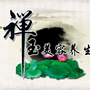 凤凰城禅玉SPAico