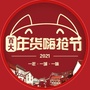 巢湖百大购物中心ico