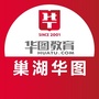 巢湖华图教育ico