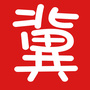 河北本地圈公众号ico