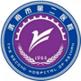 渭南市第二医院超声科公众号ico