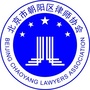 北京朝阳律协ico