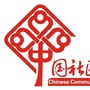 临沂市兰山区金雀山街道朝阳社区ico