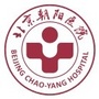 北京朝阳医院ico