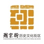 潮宗街历史文化街区ico