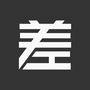 差评ico