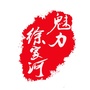 魅力徐家河ico