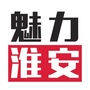 魅力淮安ico