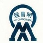 昌明丹东ico