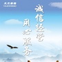 静远茶城ico