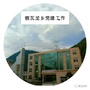 察瓦龙乡ico