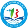 成都市温江区踏水学校ico