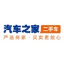 汽车之家二手车ico