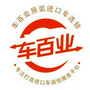 车百业汽车公众号ico
