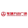 长春车城万达广场ico